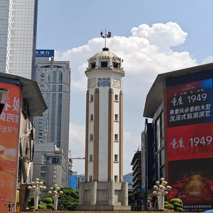 Icon_Building_in_Chongqing