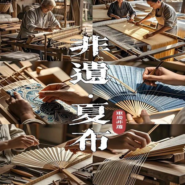 Intangible_Cultural_Heritage_in_Rongchang
