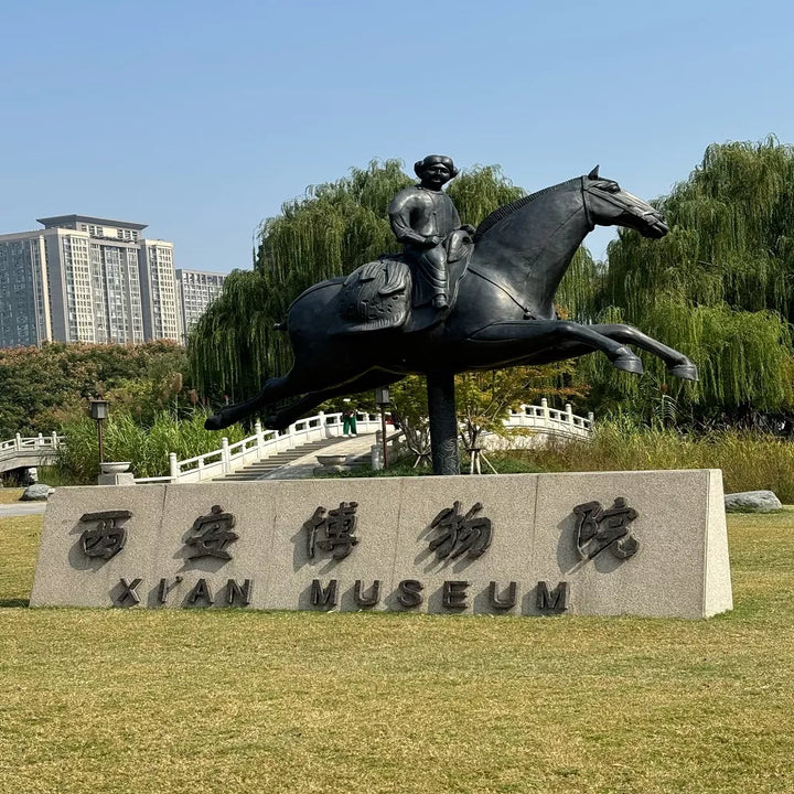 Main_Gate_of_Xi_an_Museum