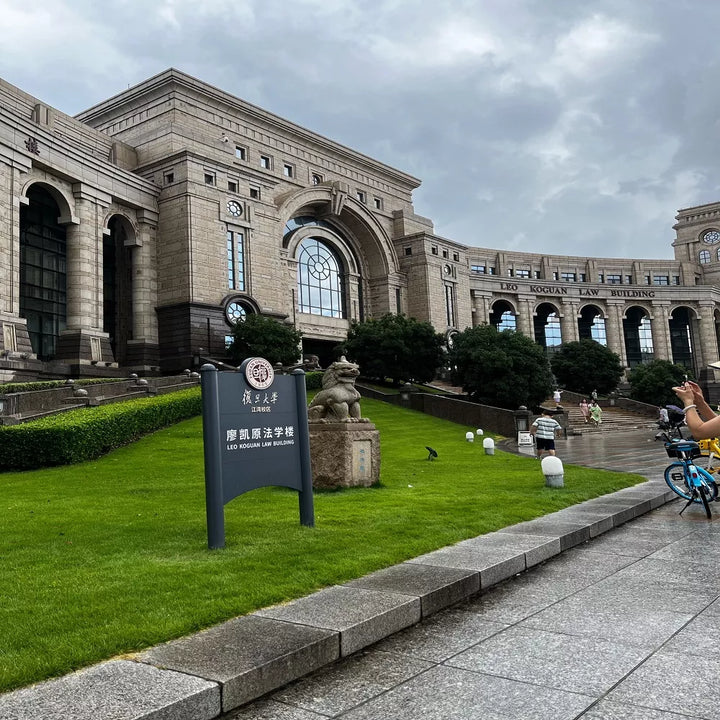Shanghai_Fudan_University