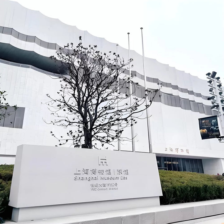 Shanghai_Museum_East